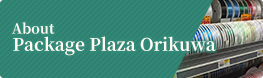 About Package Plaza Orikuwa