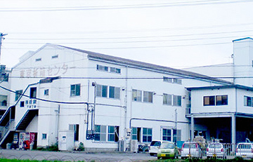 photo:Chiba No. 1 Factory