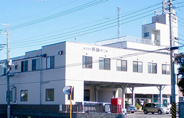 photo:Chiba No. 3 Factory
